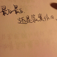 鬼火随风 的头像