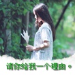 星陨之子 的头像