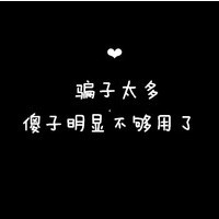 红衣厉魄 的头像
