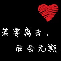 琴师胡十六 的头像