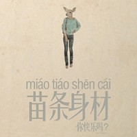 旧街巷语 的头像