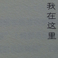 暗影君主 的头像