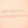 圆滚滚的土豆 的头像