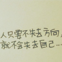 自来熟冠军 的头像