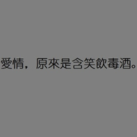 雪绪 的头像