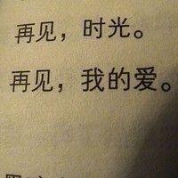 静谧角落 的头像