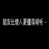 邪灵附体 的头像