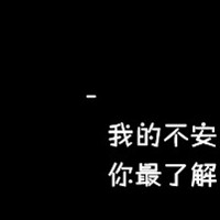 毛球小羊 的头像