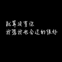 算命瞎子半仙 的头像