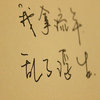 小花豆豆 的头像