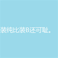 黑月妖 的头像