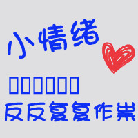 黑水幽魂 的头像