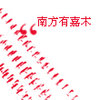 烟水客 的头像