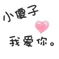 GoldenSerpent 的头像