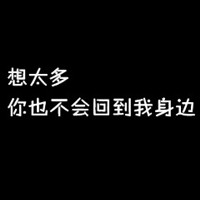 碧血郎 的头像