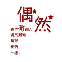 星瞳 的头像