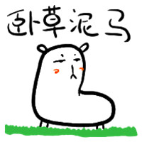 傲世狂人 的头像