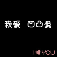 打工人 的头像