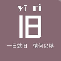 露华吟 的头像