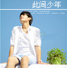 郎中孙八 的头像