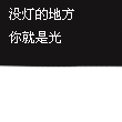 妖灯照梦 的头像