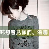云朵抱抱熊 的头像