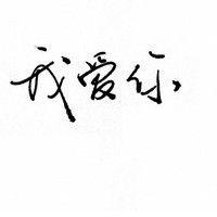 苍穹咒 的头像