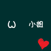 浅巷雨 的头像