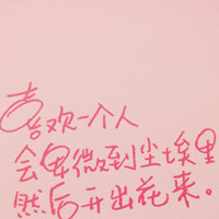 草莓小布丁 的头像