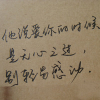 梦回幽冥 的头像