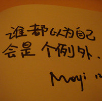 银匠吴三一 的头像