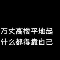 软糖小象 的头像