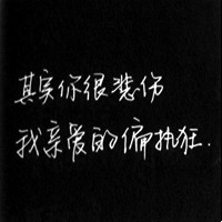 古董钟表 的头像