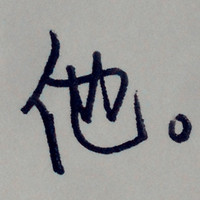猫咪咖啡师 的头像
