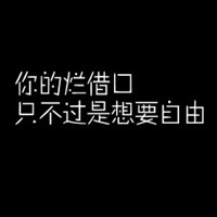 虚无回声 的头像