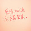 绝对领域 的头像