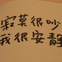 镜中低语 的头像