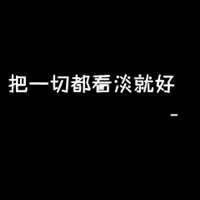 算法之刃 的头像