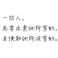 光之梦 的头像